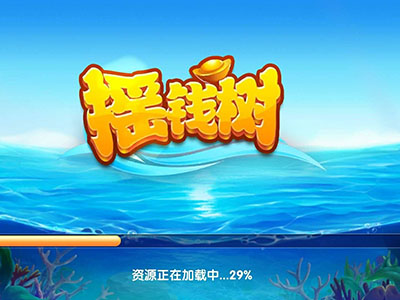 星力十代诚信打鱼游戏客服