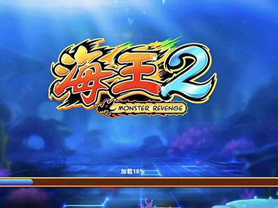 全新电玩